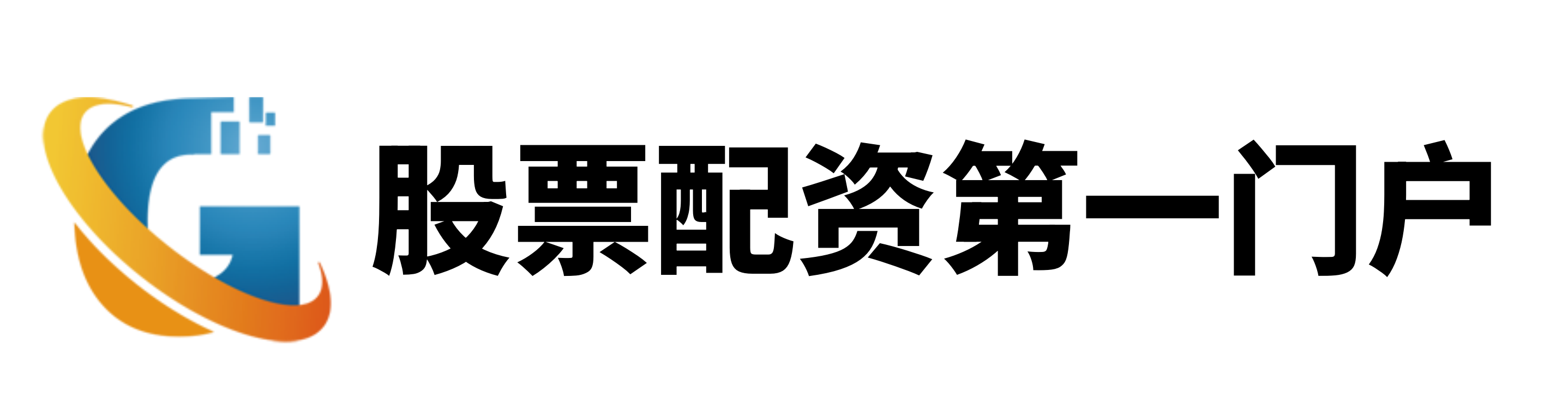 线上配资